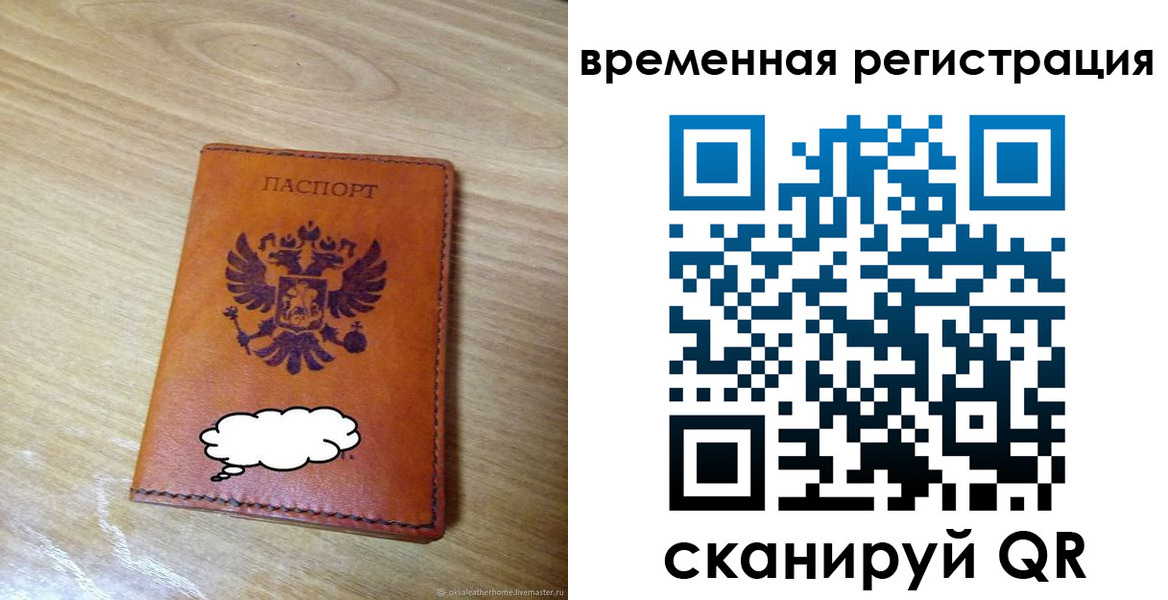 пропишу в квартире в Кашине