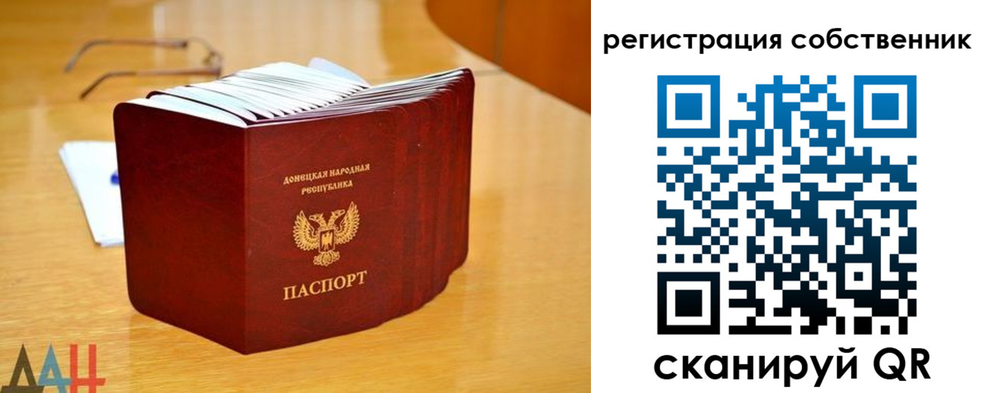 прописка регистрация в Кашине