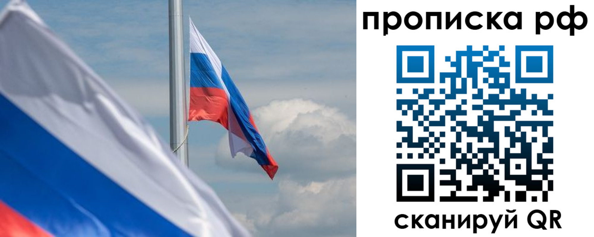 прописка для кредита в Кашине