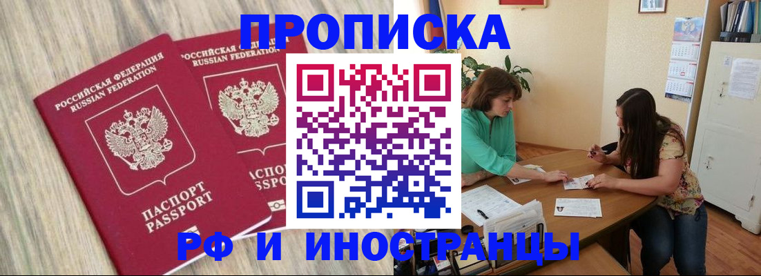 прописка для школы в Кашине