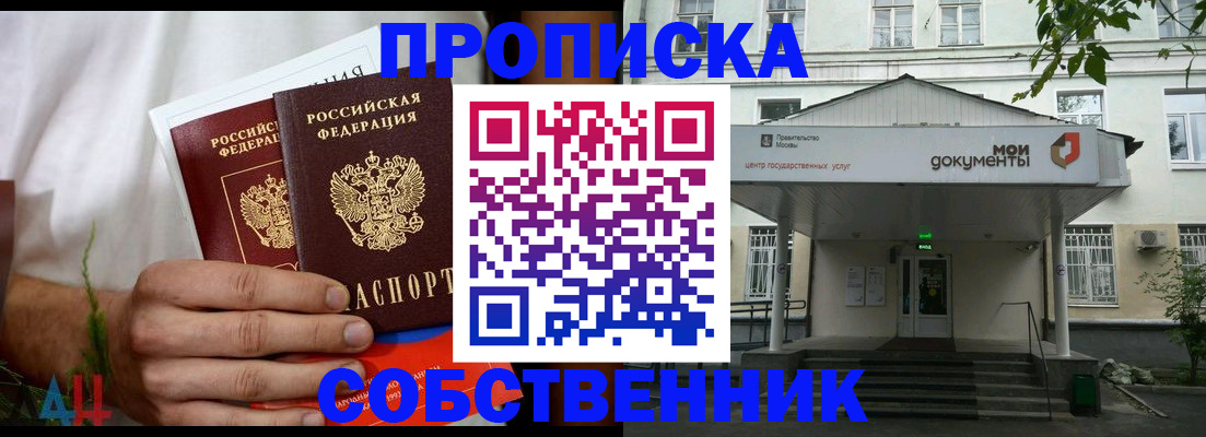 регистрация для дет. сада в Кашине